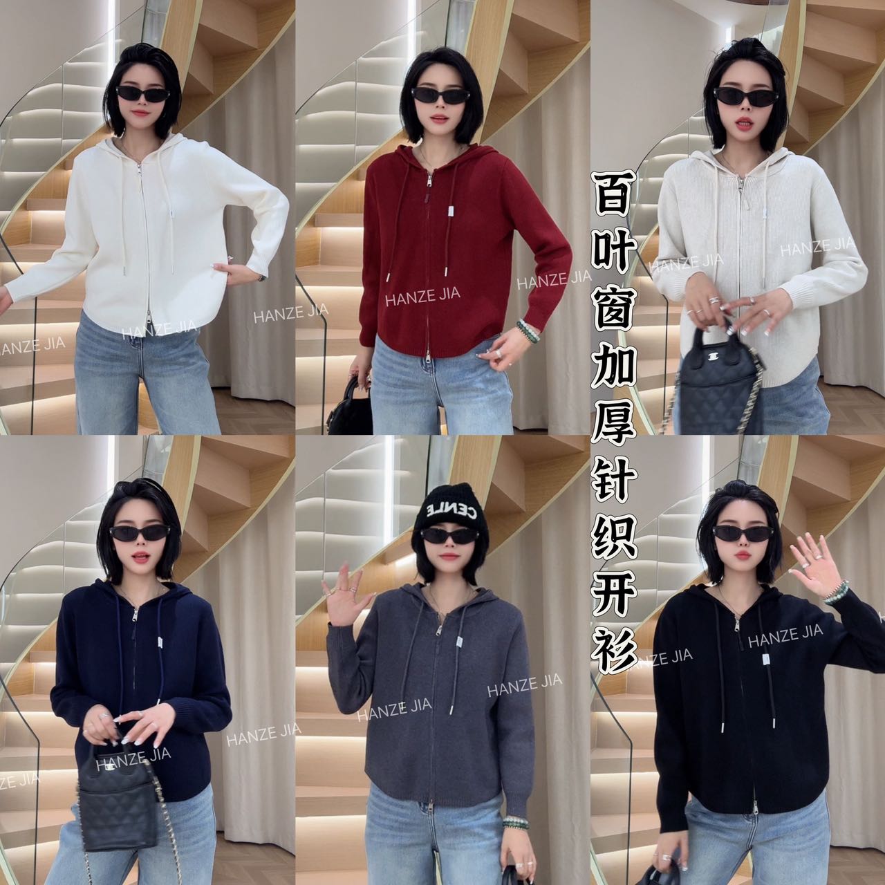 【寒泽出品】一体绒“百叶窗”加厚正肩针织开衫58022