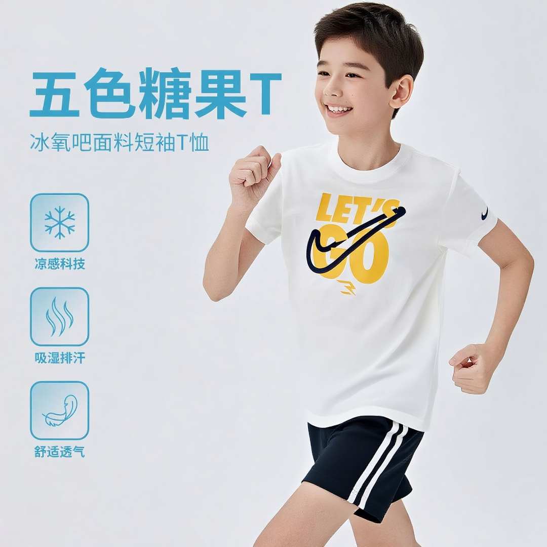 NIKE 3BRAND儿童男女童时尚夏季印花速干运动户外舒适短袖T恤1247