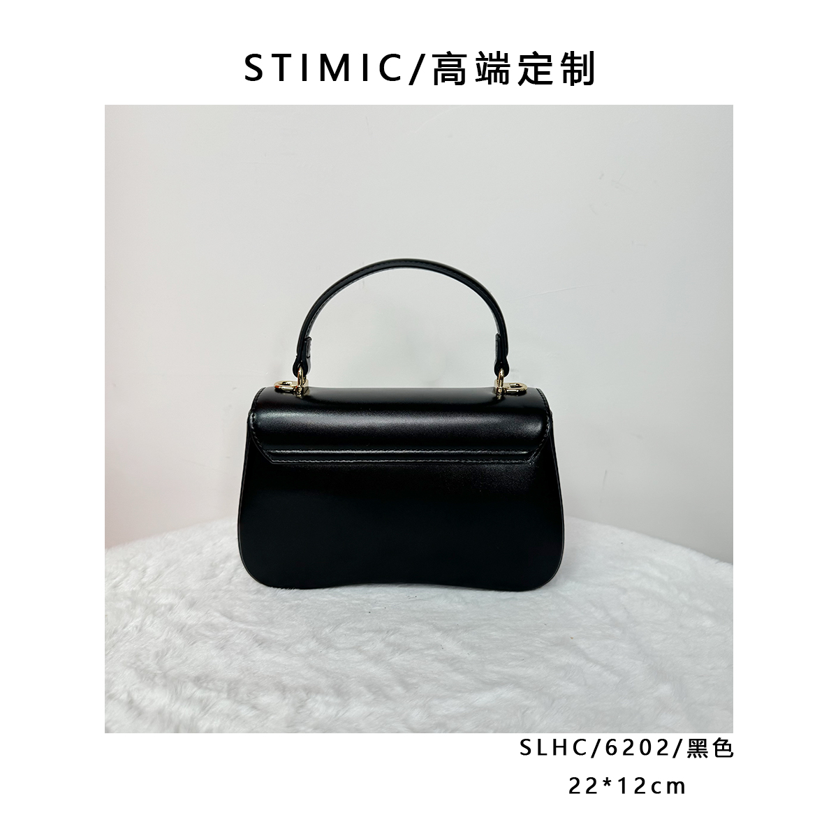 SLHC/6202/黑色高端订制手工蜡线女士时尚单肩轻奢斜挎包6202
