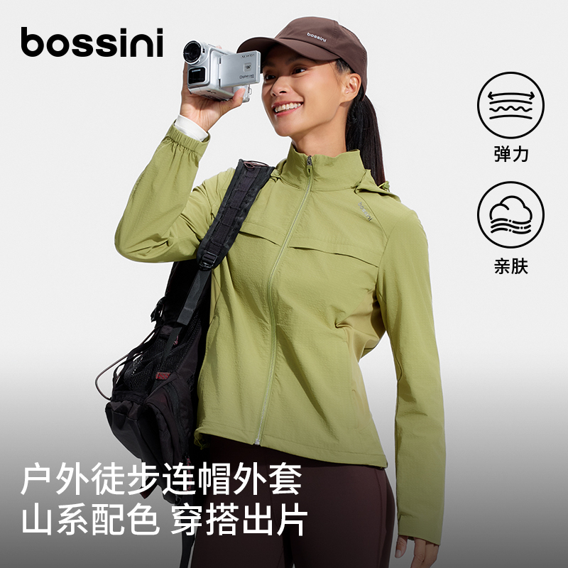 bossini女款山系户外徒步连帽外套