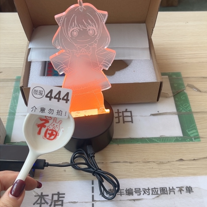 陶瓷摆件…………………………