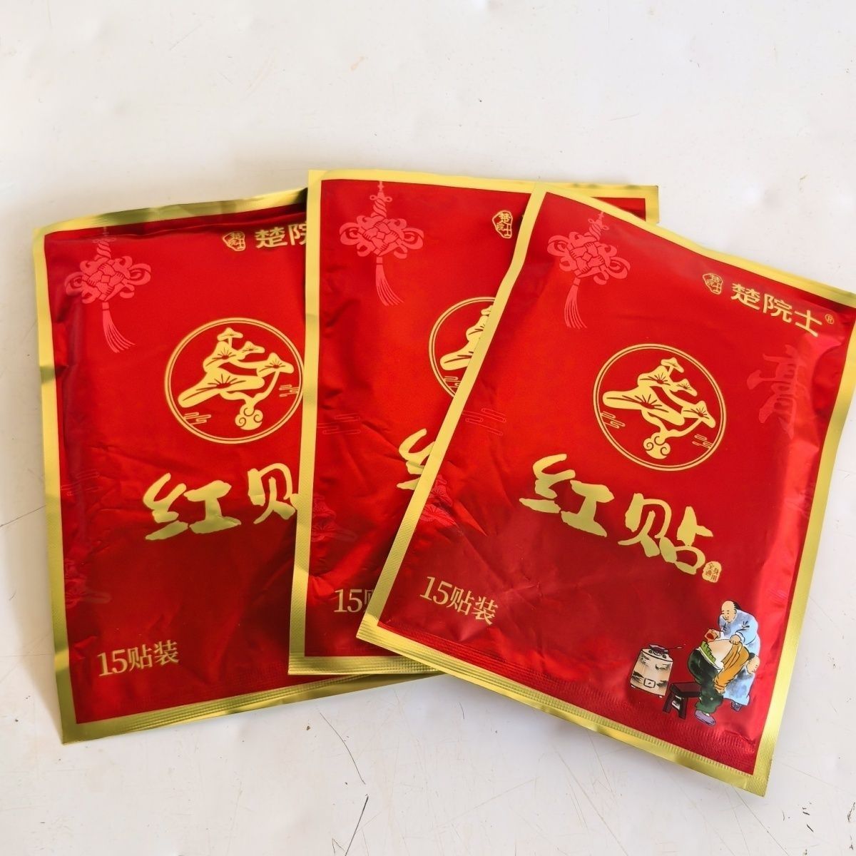 正宗楚院士红贴颈肩腰腿纯草本植物萃取颈肩腰膝全身可用通用贴
