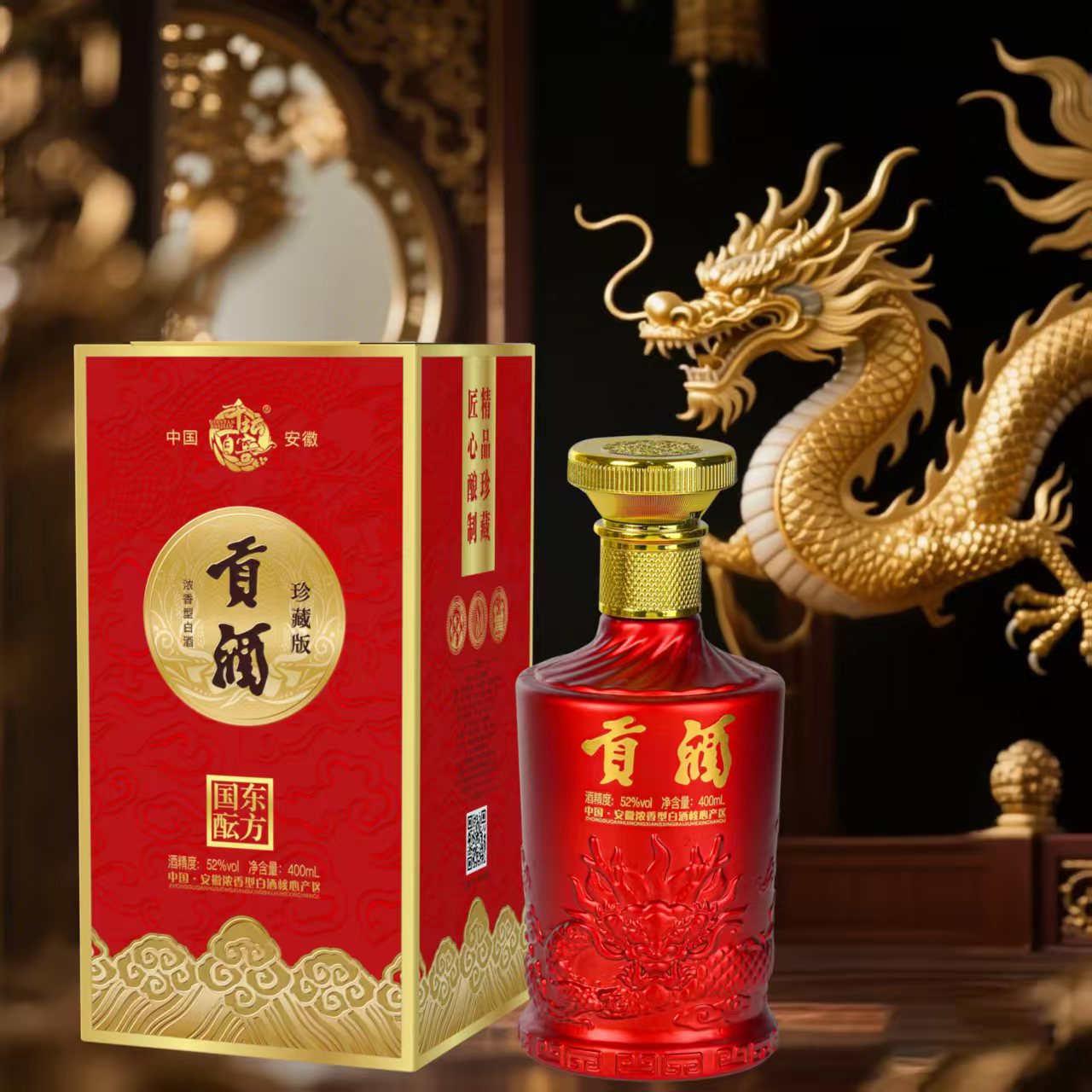 千坛百窖贡酒 浓香型52度400毫升礼盒装白酒厂家直发52度400