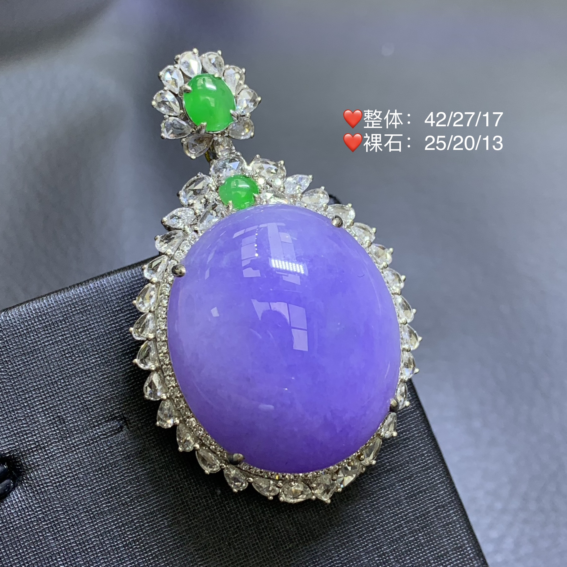 新品推荐·18k金冰紫浓紫大蛋面豪镶饱满翡翠玉石缅A吊坠气质高货