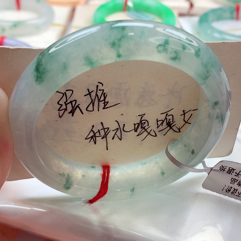 【闪购商品】翡翠手镯未镶嵌师妹