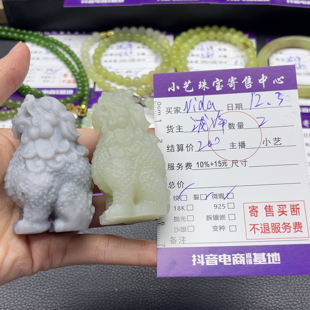 N***a和田玉未镶嵌颈饰