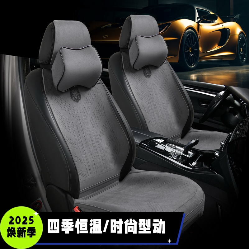 拉姆斯翻毛皮四季通用汽车座垫半包座套透气舒适轻奢时尚坐垫防滑