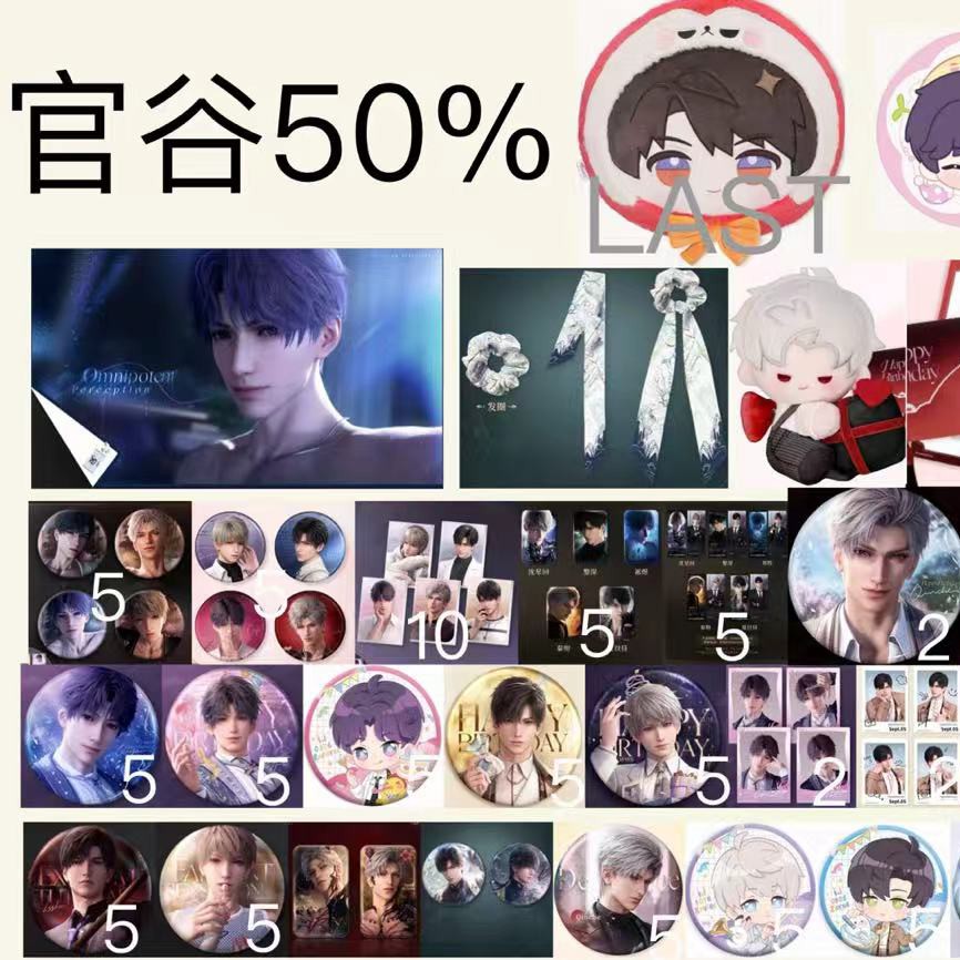 官谷混池抽抽乐（官谷纯享）