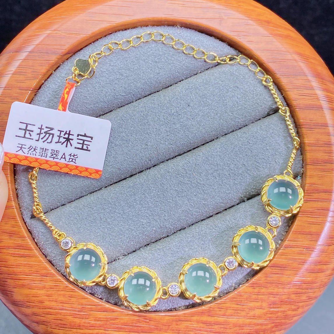 天然翡翠A货通体S925银镶嵌精致百搭设计款蓝冰手链