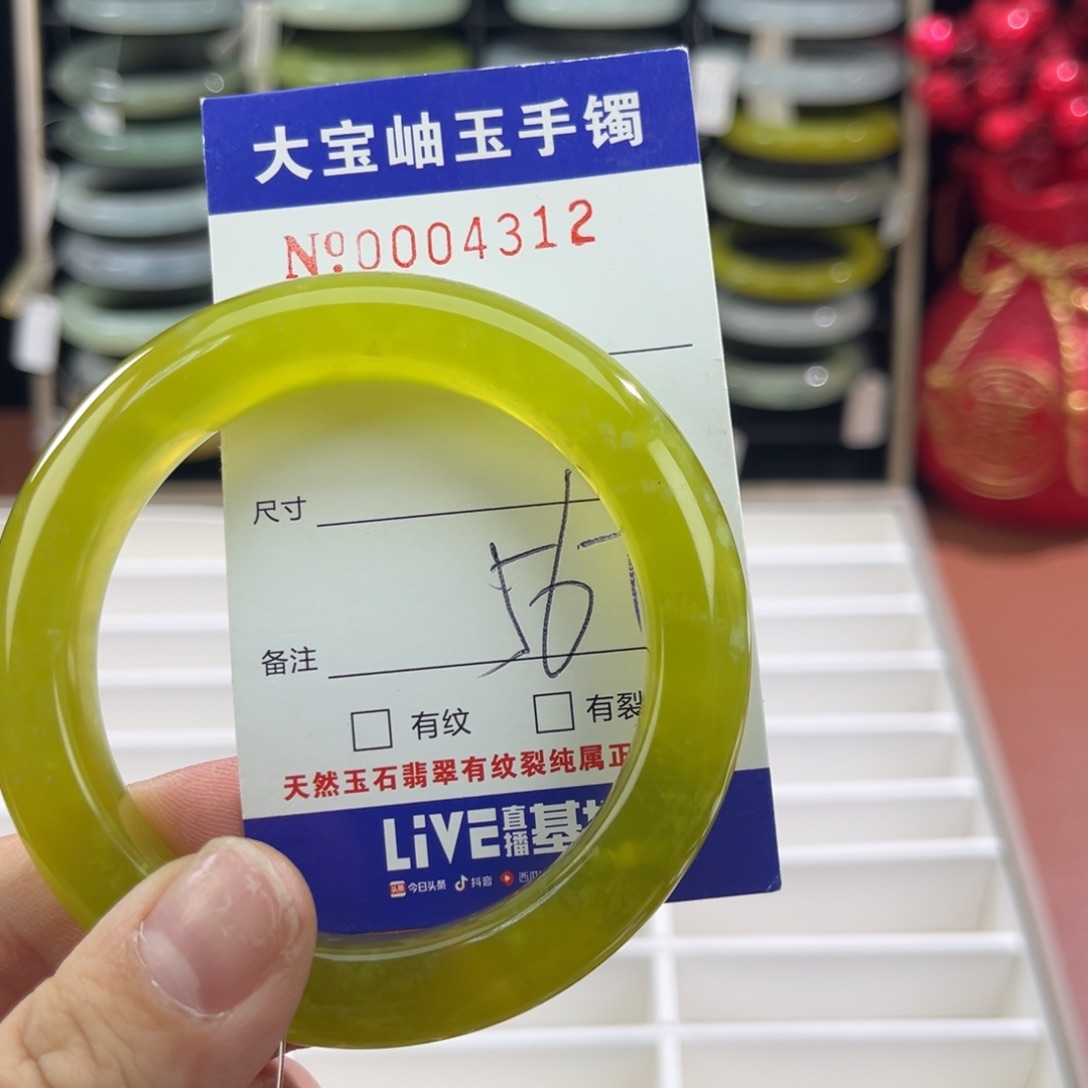 蛇纹石玉手镯未镶嵌