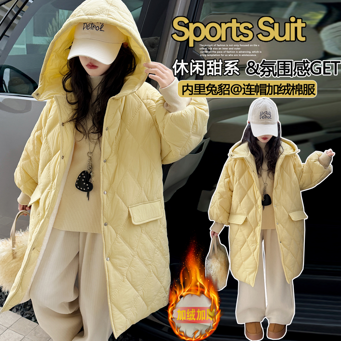 女童加厚棉服中长款2025冬款洋气菱格纹外套韩版儿童加绒保暖棉衣