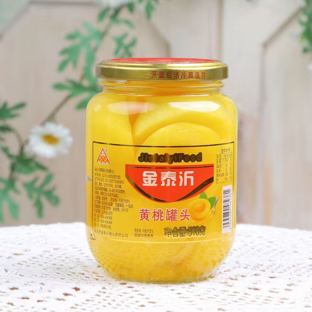 【黄桃2瓶+什锦2瓶】多口味新鲜黄桃罐头510g瓶装水果罐头网红零食