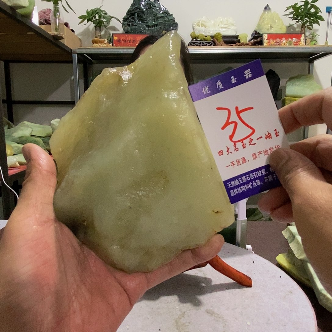 未镶嵌蛇纹石玉原石