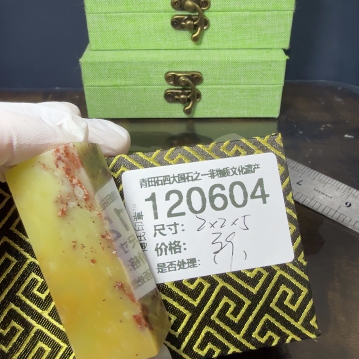 福***多青田石1.3青田石雕厂家直销