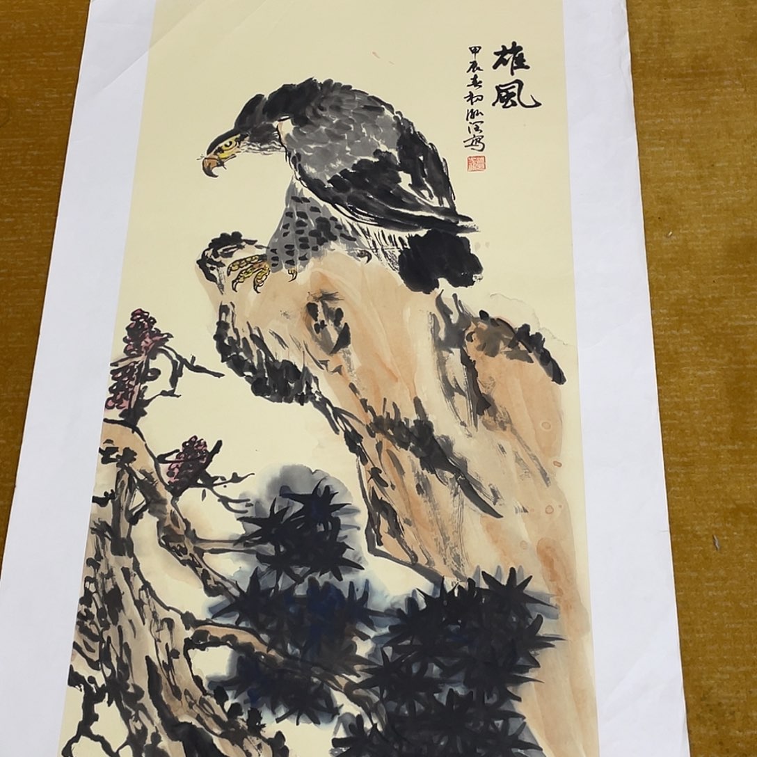 国画阿*儿绘画作品吴老师66666