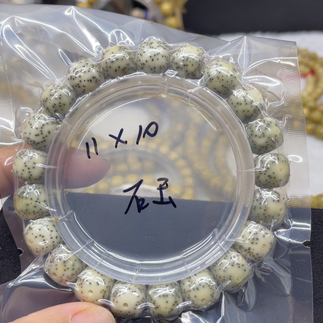 手串星月菩提11.10石玉