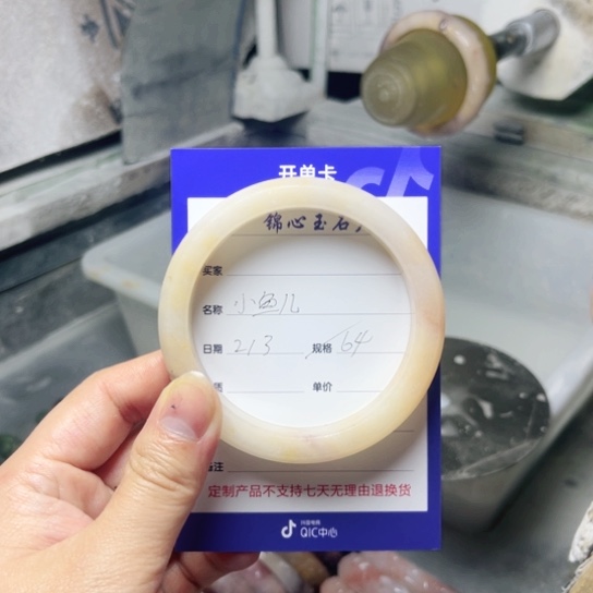 石英质玉手镯未镶嵌小*儿