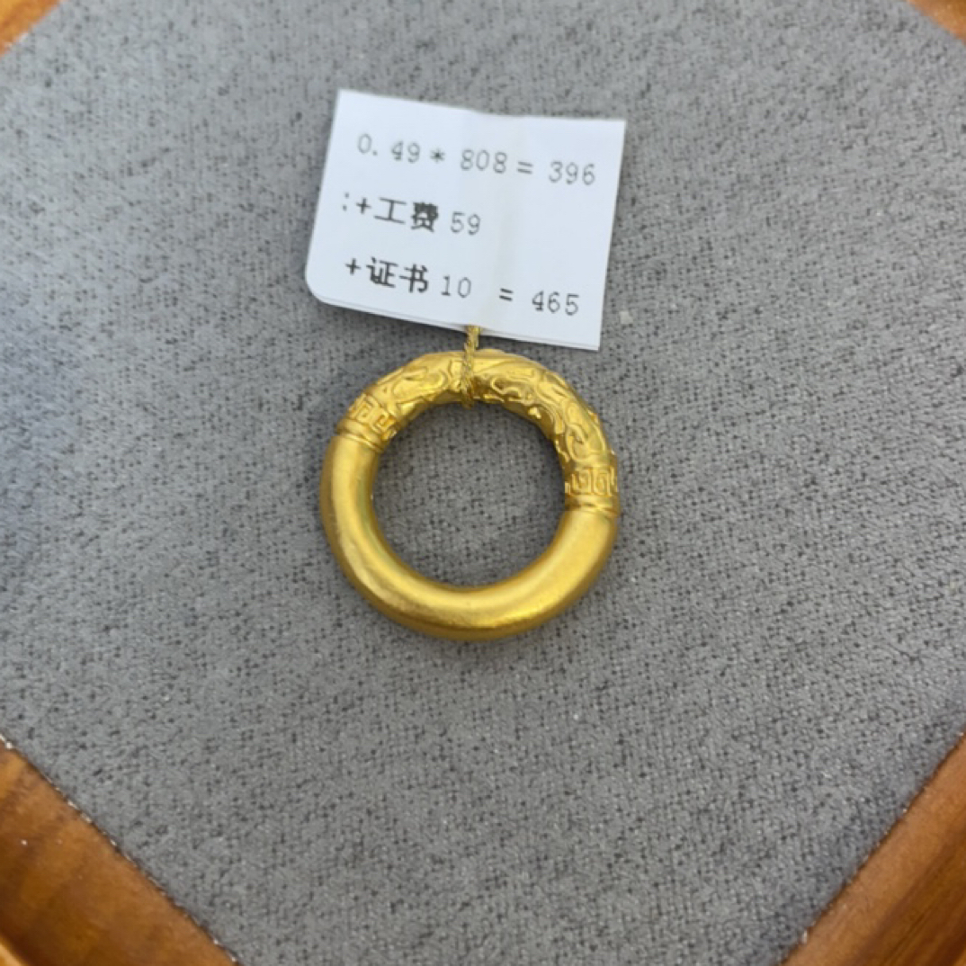 R01049大乾坤平安扣足金999 