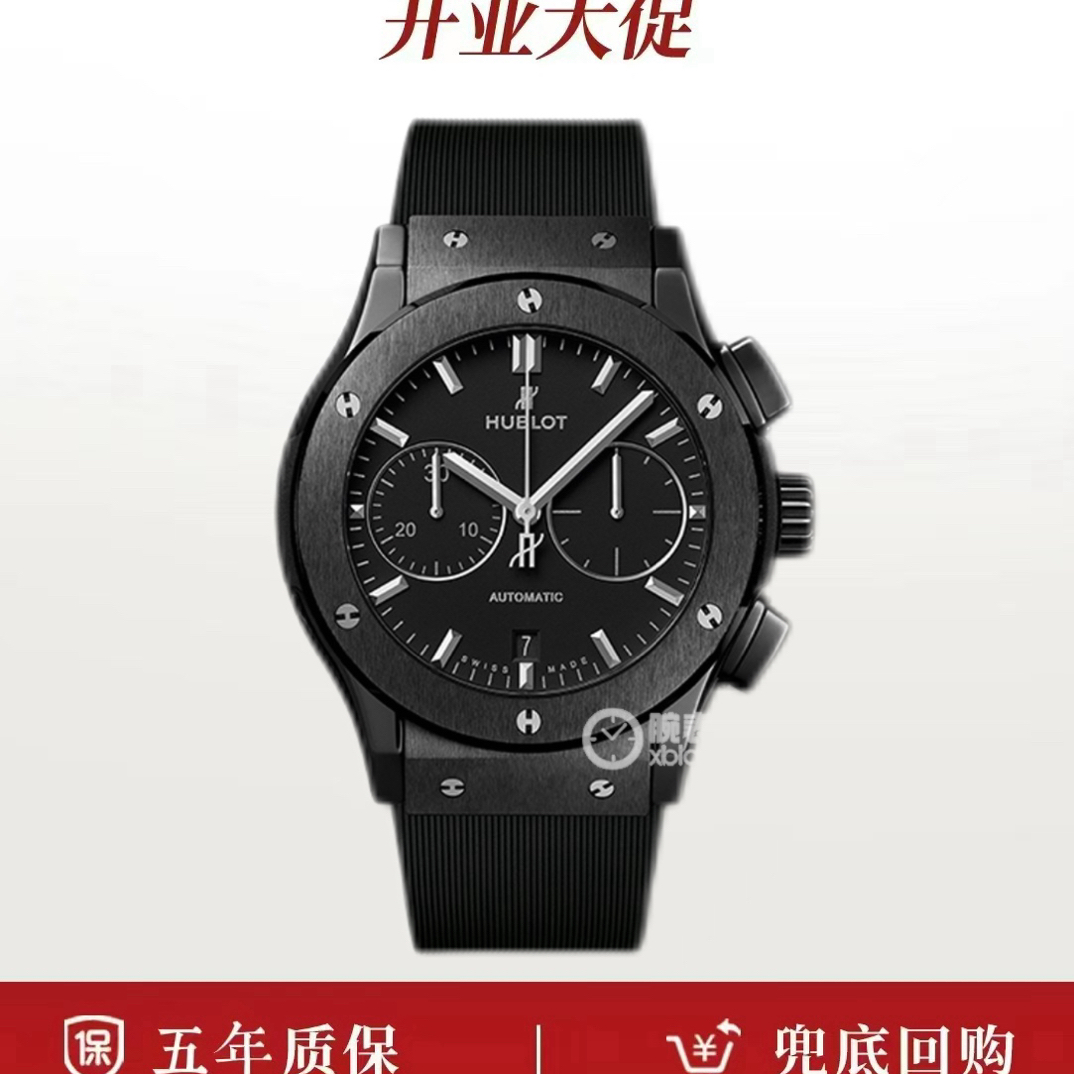 99新 Hublot/宇舶表 21年全套/宇舶经典融合系列521黑陶瓷