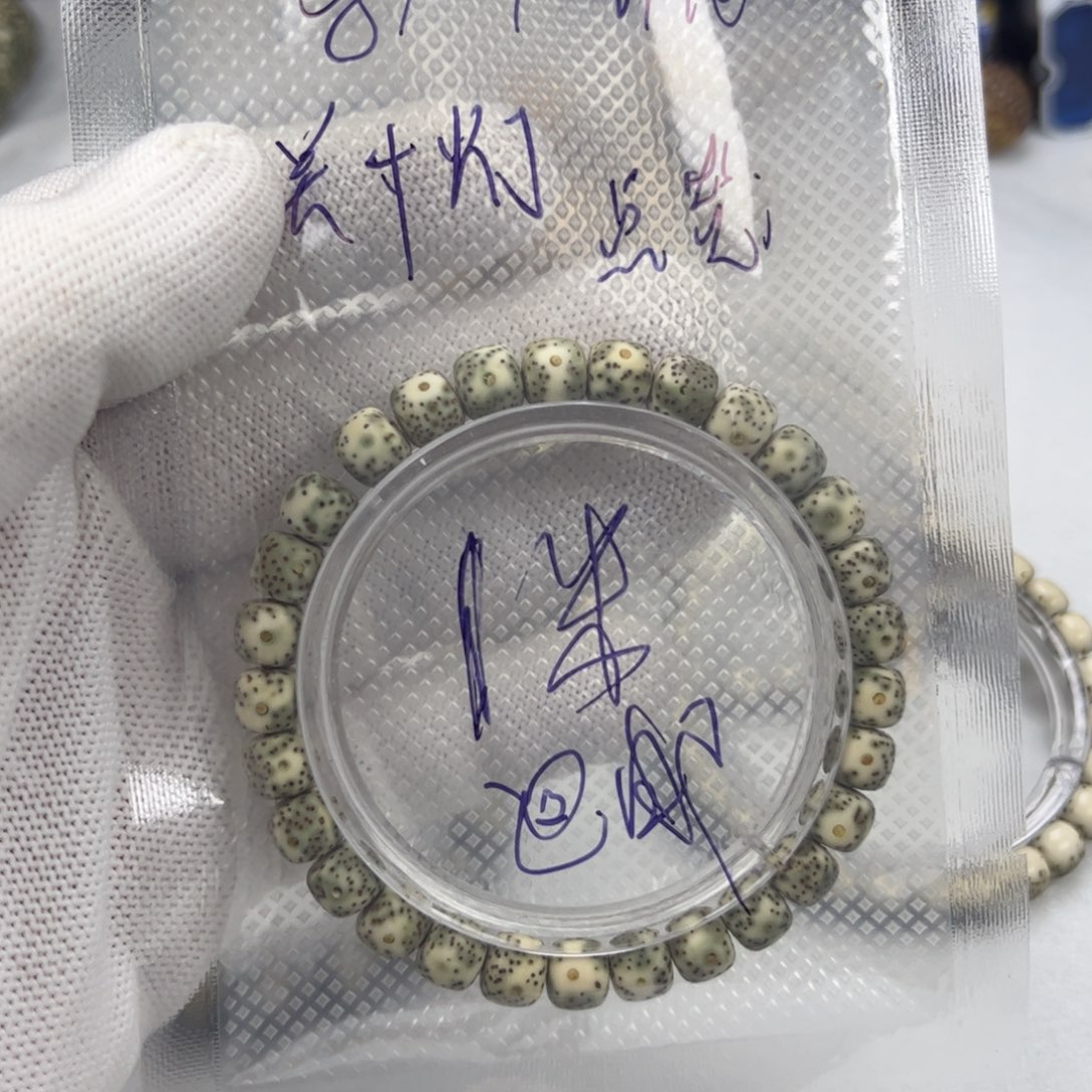 星月菩提手串福利1