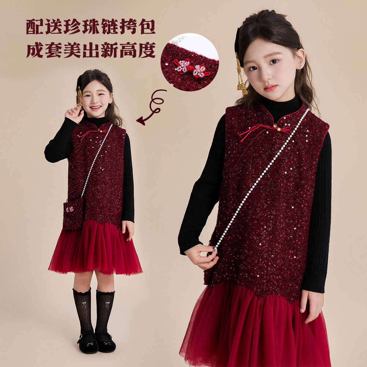 富罗迷新中式新年拜年服公主裙冬季女童亮片加绒公主裙F5D2417L 