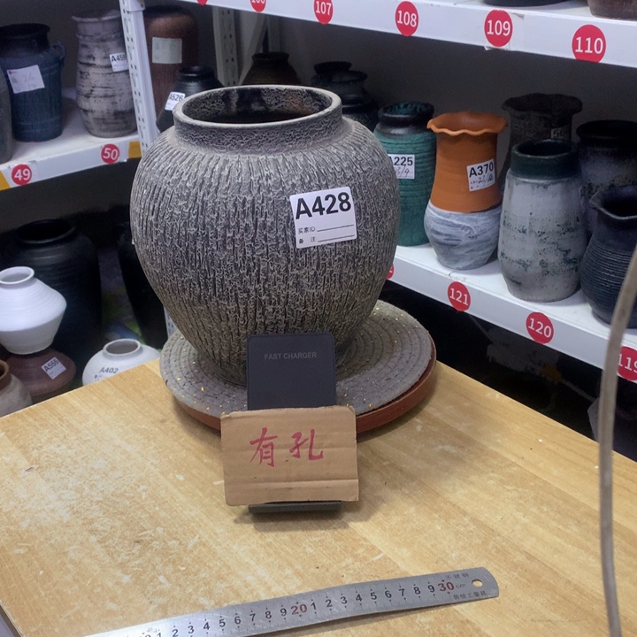 【闪购商品】红陶粗糙盆有孔高24口14