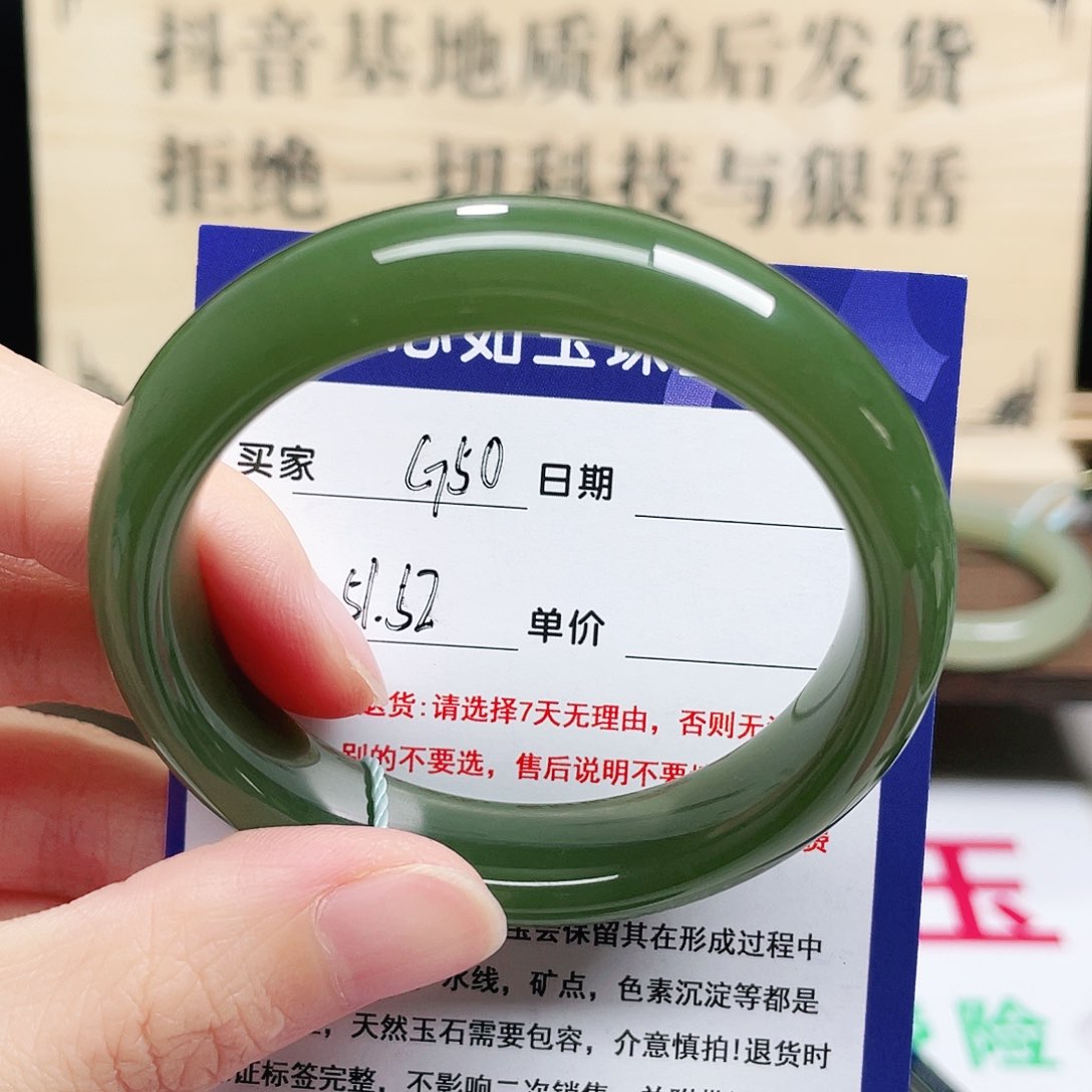 未镶嵌手镯和田玉团***?