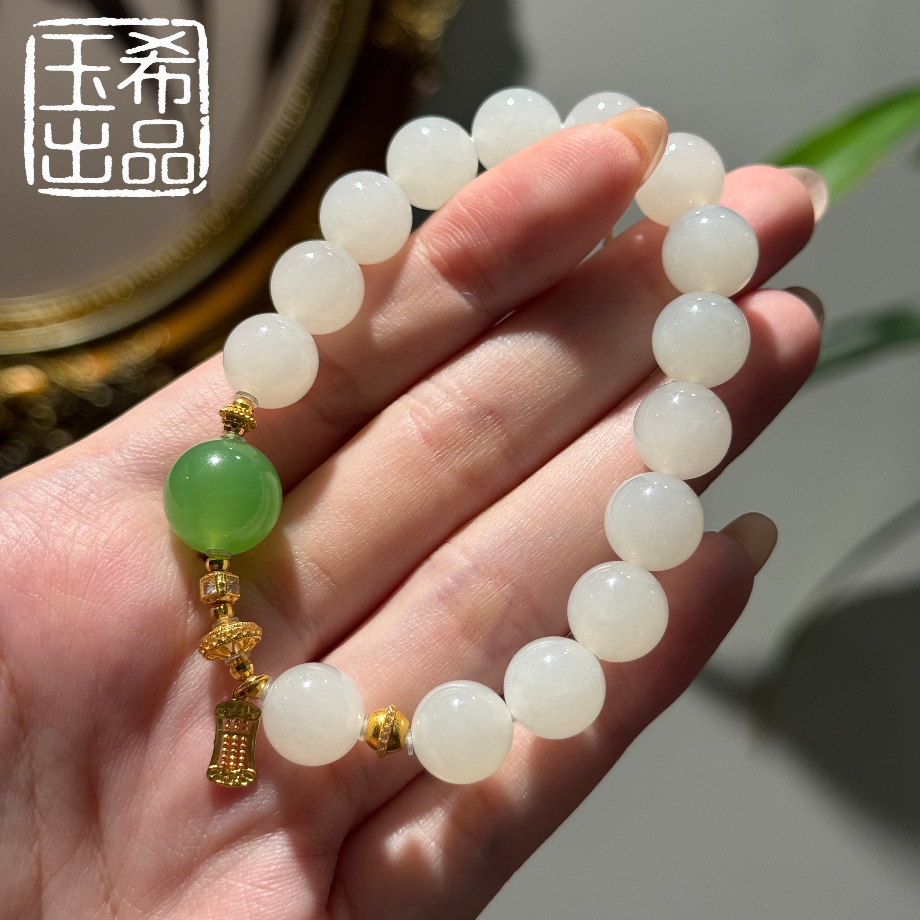 珍藏级 和田玉 青花 白玉翠青 18K金 设计款手串 10mm Y702