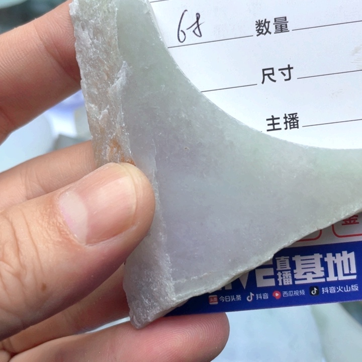 壮***壮翡翠未镶嵌颈饰3468