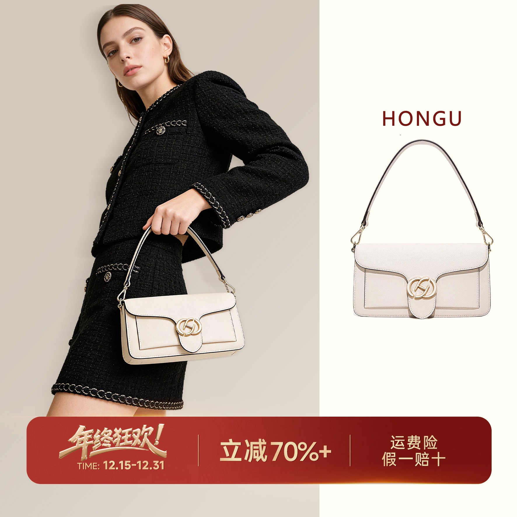 HONGU/红谷【法式静奢】轻奢牛皮时尚酒神包法棍包百搭单肩斜挎包