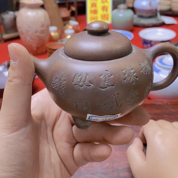 家用精美茶壶一客