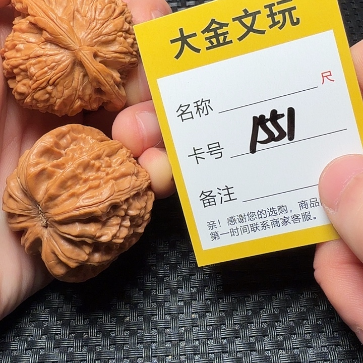 文玩核桃吊坠白狮子