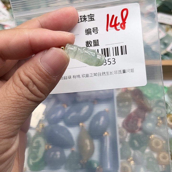 翡翠未镶嵌颈饰挂件