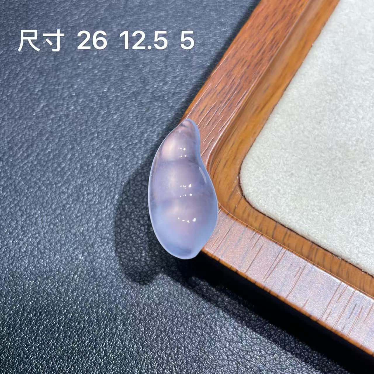 纯天然缅甸翡翠A货冰粉紫豆子