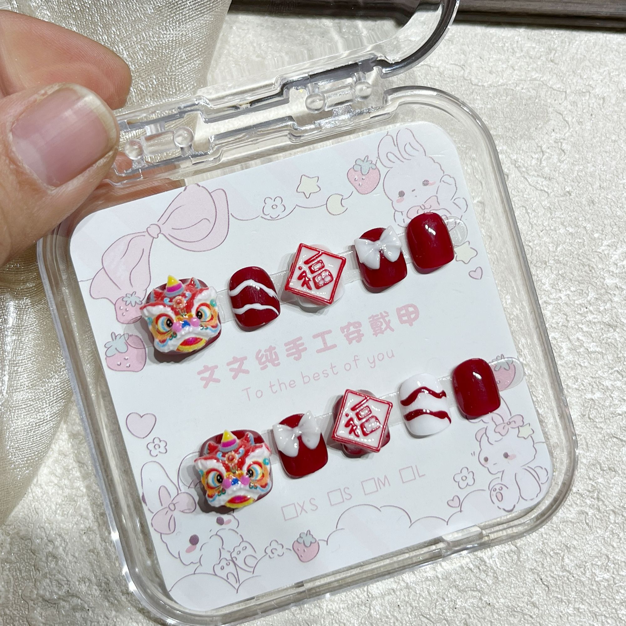 可爱显白醒狮纯手工穿戴甲可拆卸重复使用适合小朋友新年旋转款