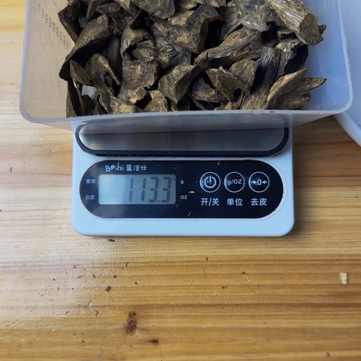 配***齐沉香碎屑沉香113克