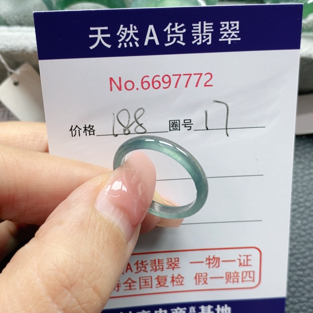 翡翠戒指未镶嵌?****梦天然