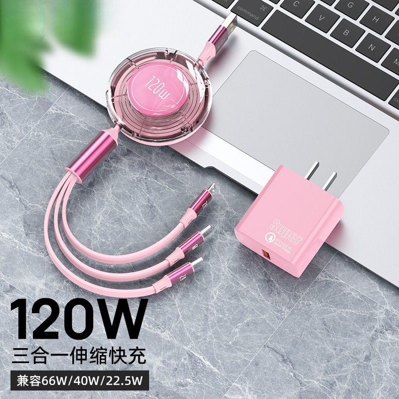 120W超级快充三合一数据线伸缩USB充电线适用vivo华为苹果小米安