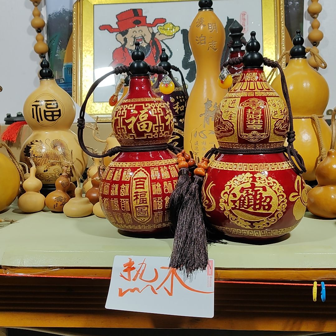 葫芦摆件葫芦摆件