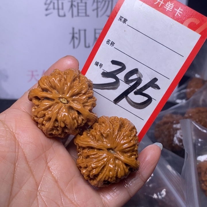 文玩核桃把件395，38粗筋色差