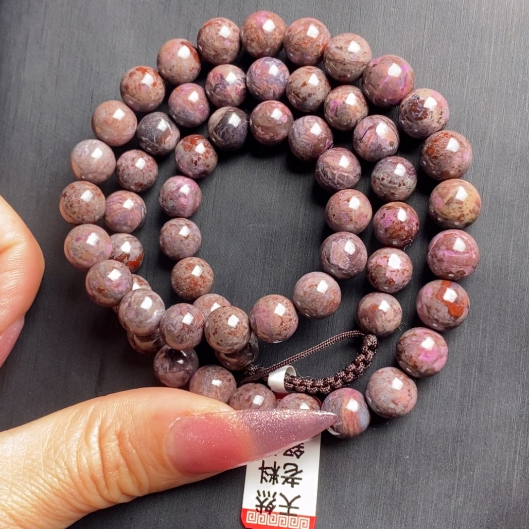 苏纪石（舒俱来）未镶嵌项链
