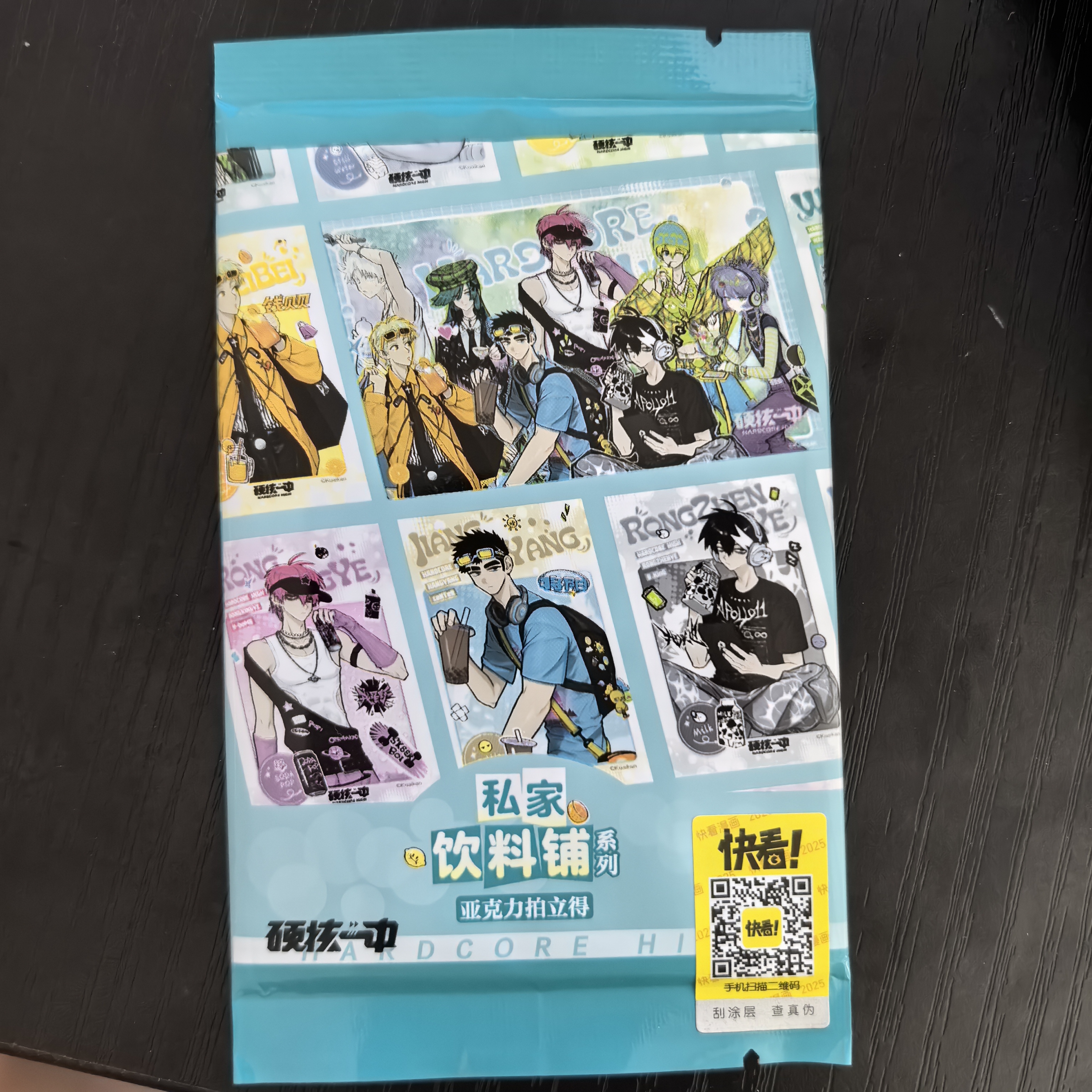硬核一中私家饮料铺系列亚力克拍立得盲盒动漫合集卡牌二次元