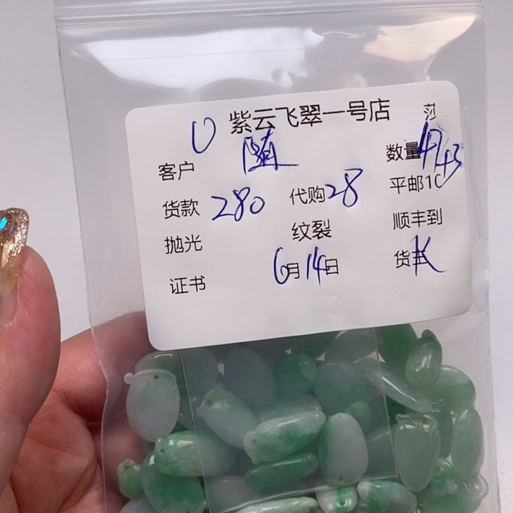 翡翠未镶嵌颈饰·****·天然翡翠