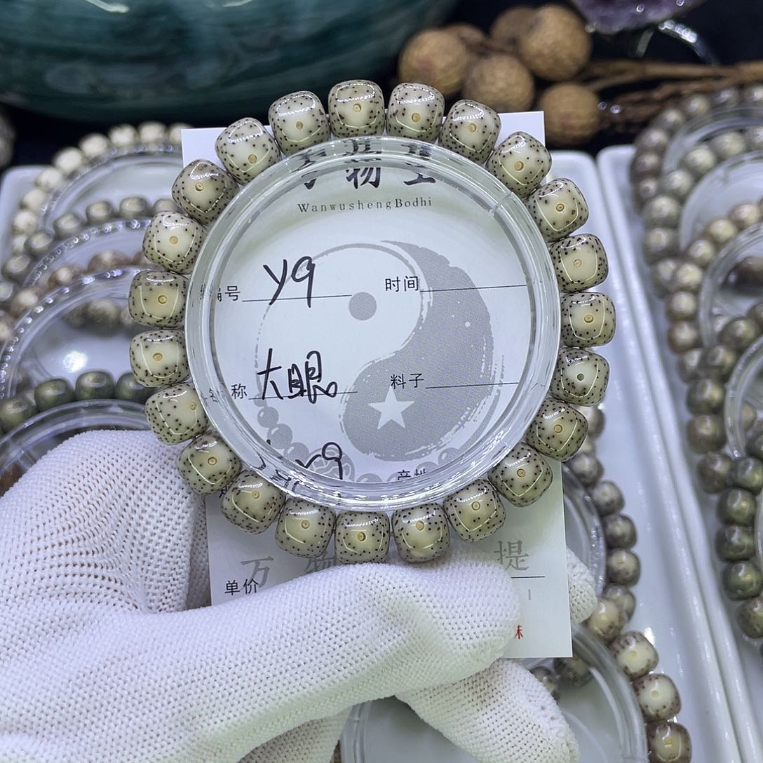 吊坠星月菩提Y大眼