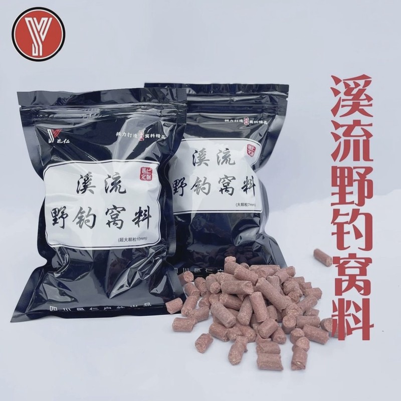 邑仁溪流钓精品打窝颗粒石斑溪哥白条马口红虫蚯蚓打窝料开袋即用