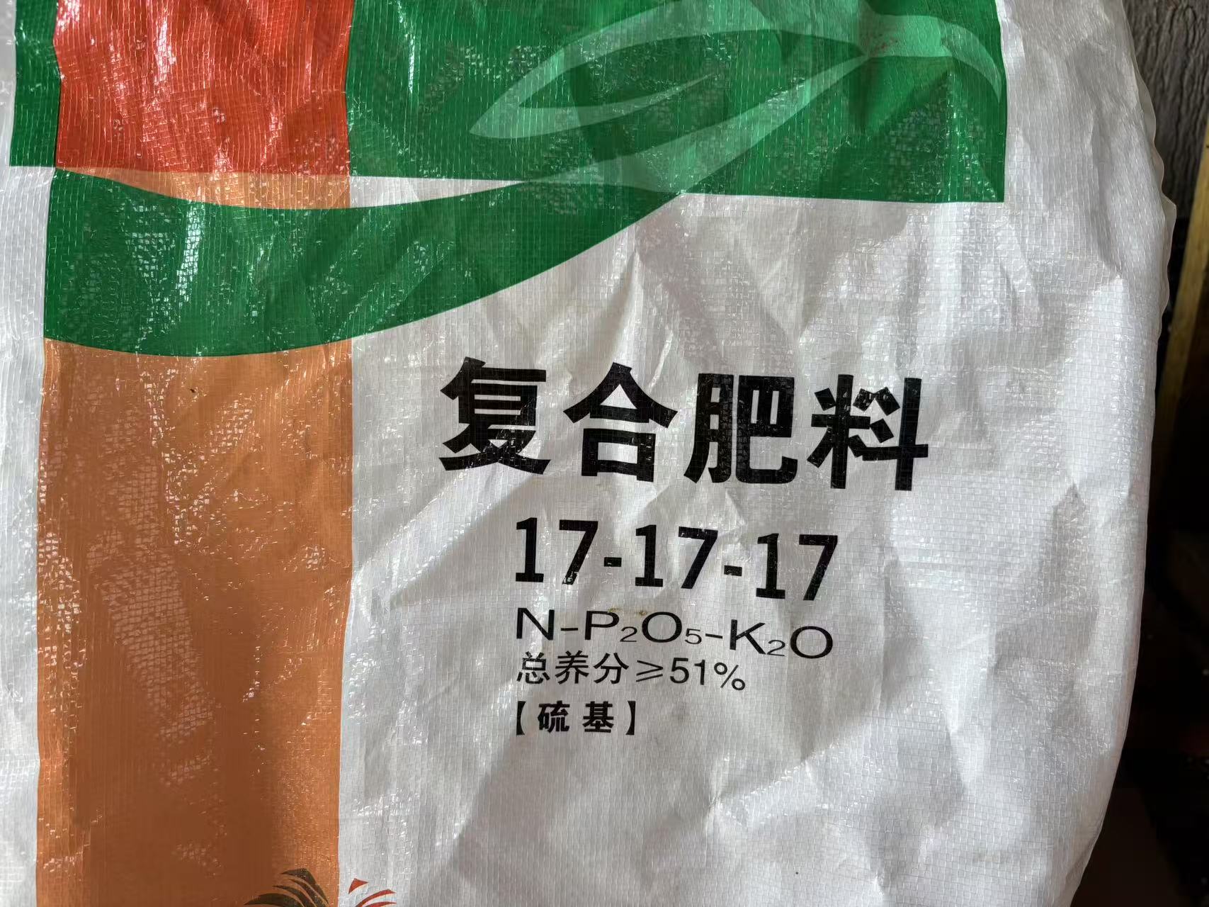 磷酸钾复合肥，盆栽花卉的专用肥