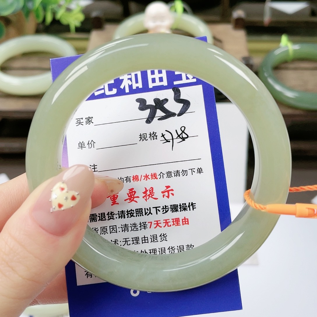 【闪购商品】未镶嵌手镯和田玉