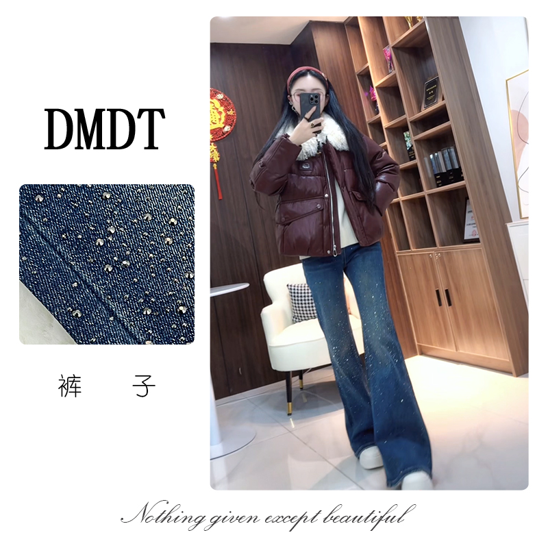 【DMDT服饰】2025冬季新品“曜星”加绒高腰烫钻显瘦女微喇牛仔裤8379