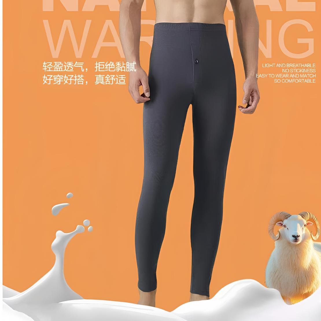 男士山羊绒无痕秋冬内穿舒适保暖秋裤2501