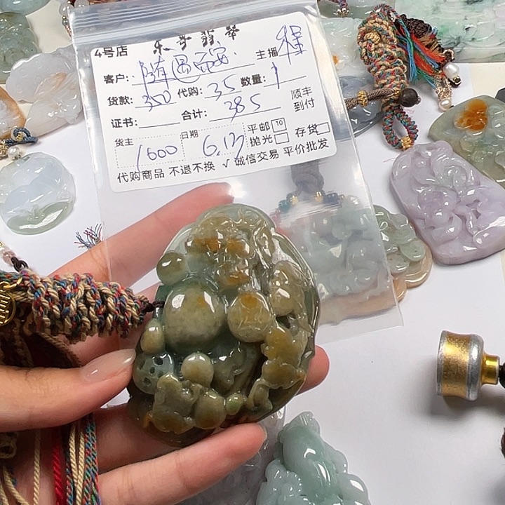 ·***·翡翠未镶嵌颈饰11111111111111